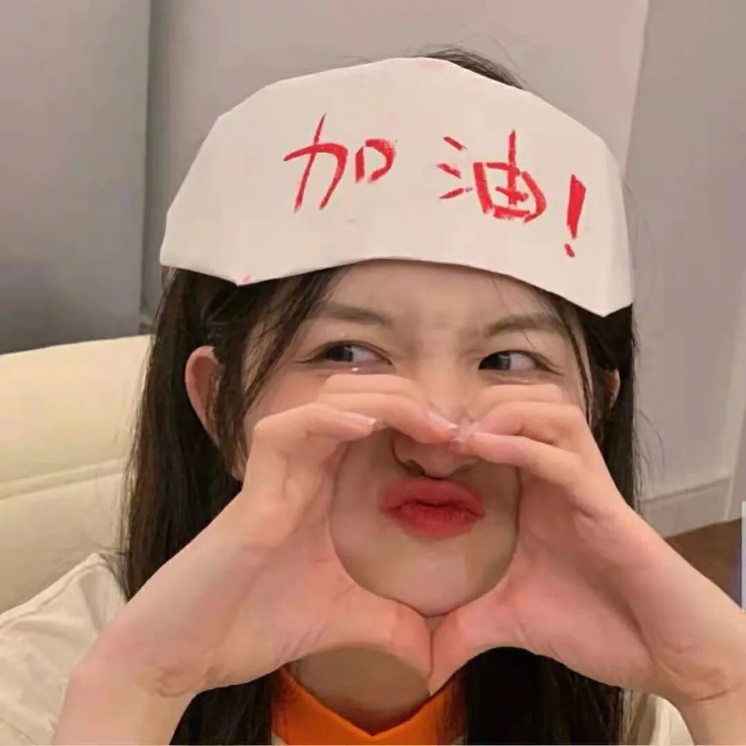 五日一夏天